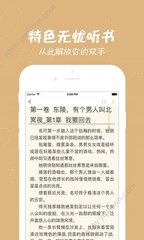 吉祥体育官方app